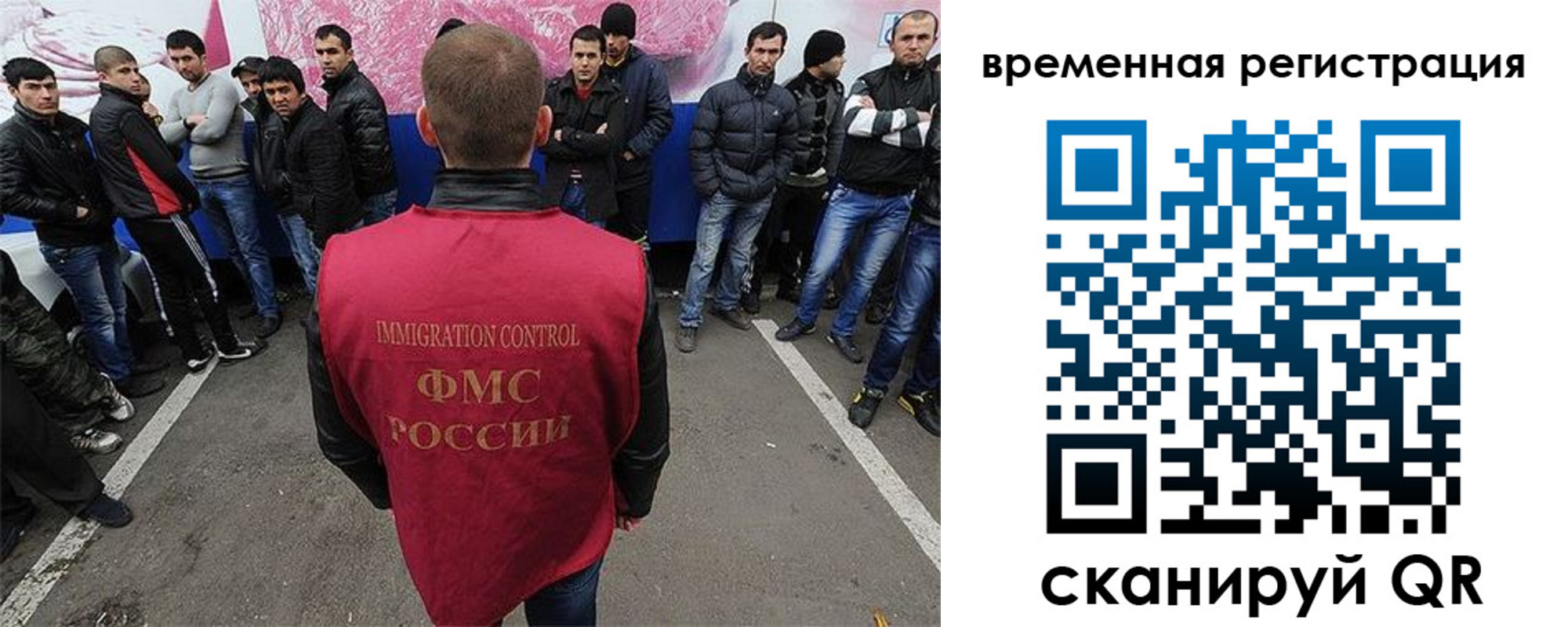 прописка от собственника в Щучье